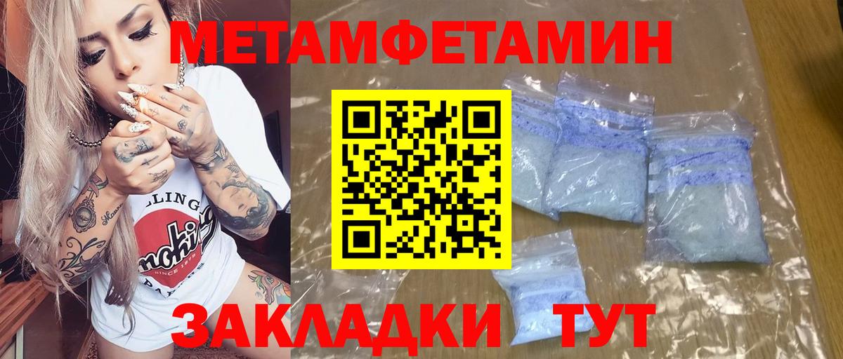 Амфетамин 97% Железногорск