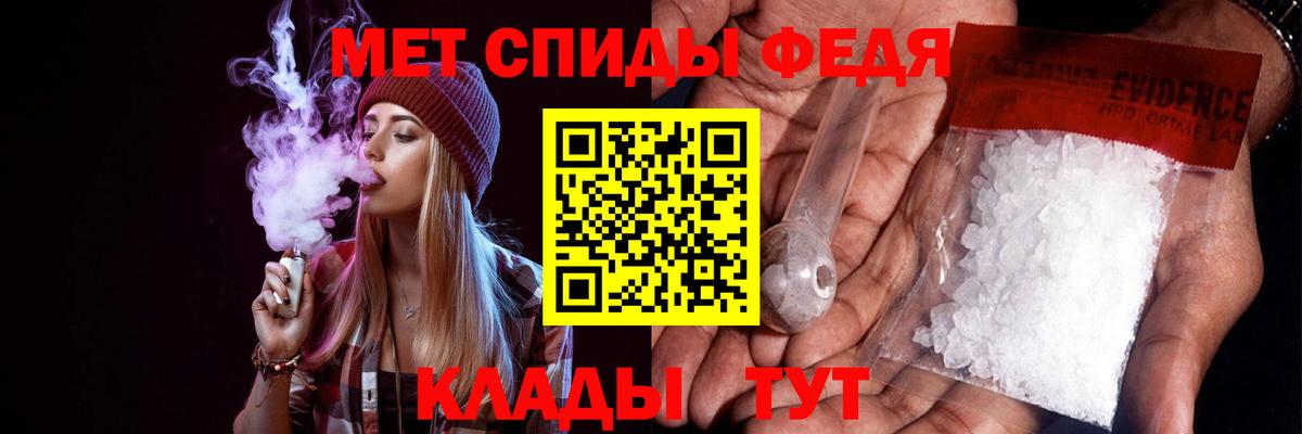 MEGA онион  Вход с VPN  Железногорск  АМФЕТАМИН VHQ 