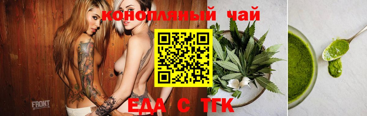 Canna-Cookies марихуана  Вход с VPN  Железногорск 