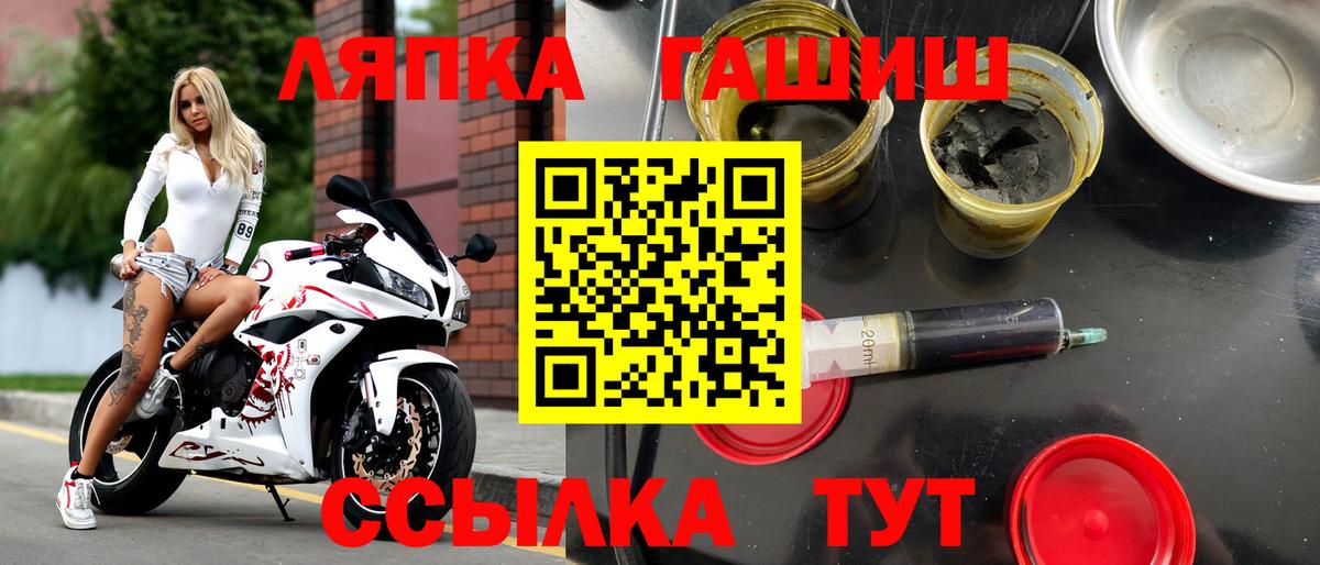 Гашиш VHQ Железногорск