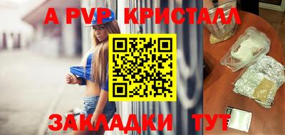 крисы Кумертау