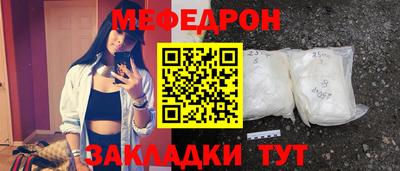 крисы Кумертау