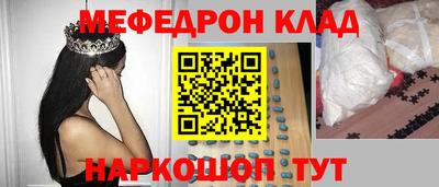 крисы Кумертау