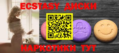 PSILOCYBIN Кунгур