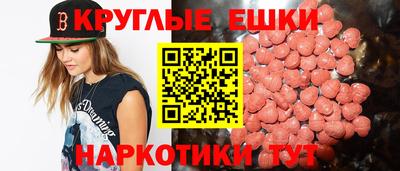 PSILOCYBIN Кунгур