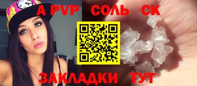 Альфа ПВП Кулебаки
