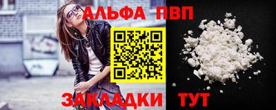 Альфа ПВП Кулебаки