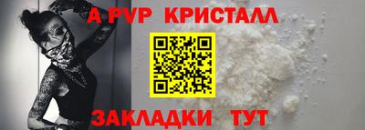 крисы Кумертау