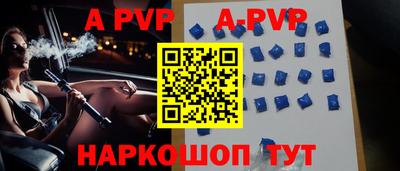 Альфа ПВП Кулебаки