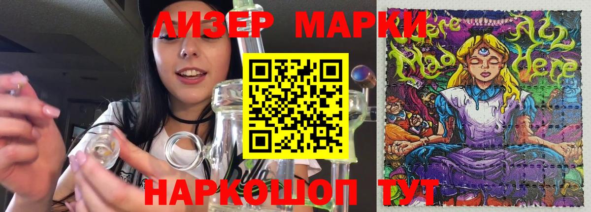 ЛСД экстази ecstasy  LSD-25 экстази кислота  Вход с VPN  omg   Железногорск  ЛСД экстази 