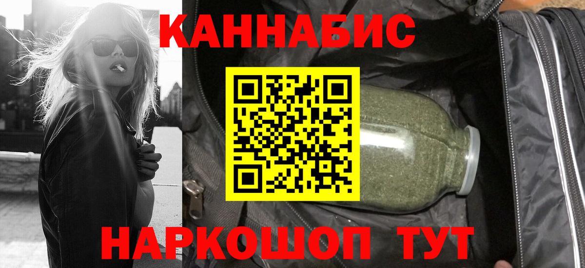 Канабис Amnesia  Бошки марихуана Bruce Banner  Вход с VPN  Железногорск  Конопля марихуана 