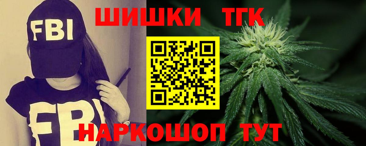 Конопля конопля Железногорск